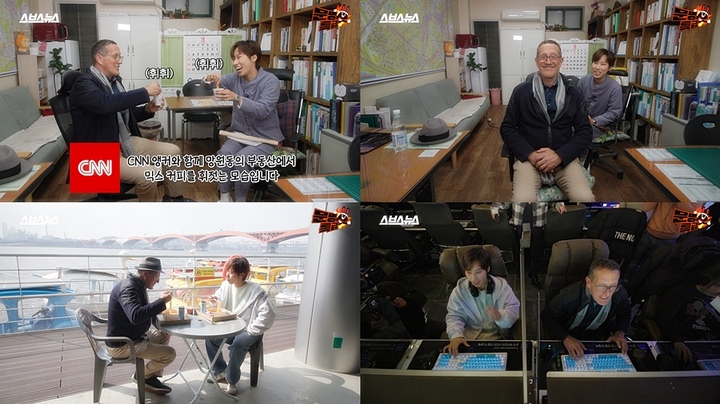 [서울=뉴시스] SBS '문명특급' 2023.03.16 (사진= SBS 제공) photo@newsis.com *재판매 및 DB 금지