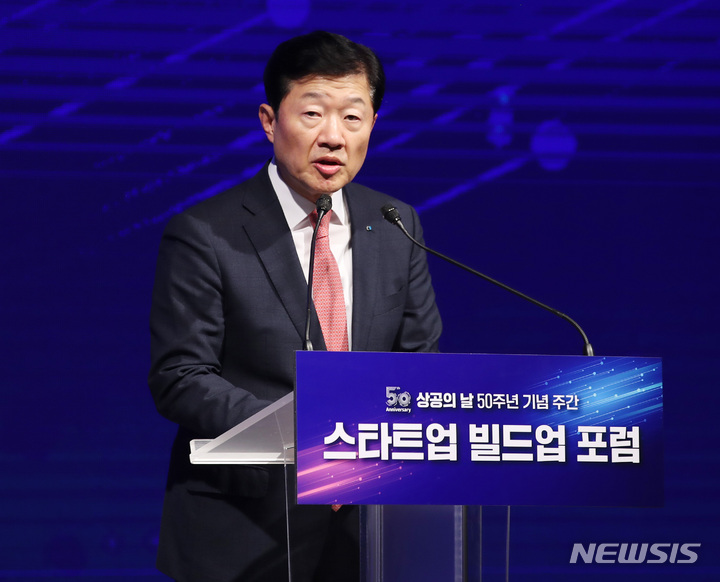 [서울=뉴시스] 김진아 기자 = 우태희 대한상공회의소 상근부회장이 지난해 서울 중구 대한상공회의소에서 열린 '스타트업 빌드업 포럼'에서 인사말을 하고 있다. 2023.03.16. bluesoda@newsis.com