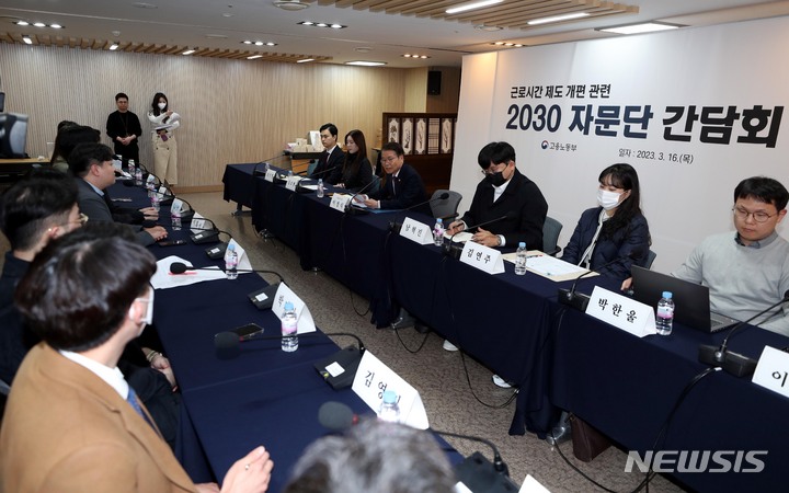 [서울=뉴시스] 조성봉 기자 = 이정식 고용노동부 장관이 지난 16일 오후 서울 중구 고용노동부 서울지방고용노동청 아카데미홀에서 열린 근로시간 제도 개편 관련 2030 자문단 간담회에서 인사말을 하고 있다. 2023.03.16. suncho21@newsis.com