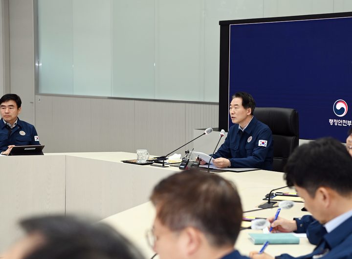 [서울=뉴시스] 백동현 기자 = 김성호 행정안전부 재난안전관리본부장이 16일 정부세종청사 중앙재난안전상황실에서 경북 상주시 외남면 산불 대응을 위해 관계기관 상황판단회의를 주재하고 있다. (사진=행정안전부 제공) 2023.03.16. photo@newsis.com *재판매 및 DB 금지