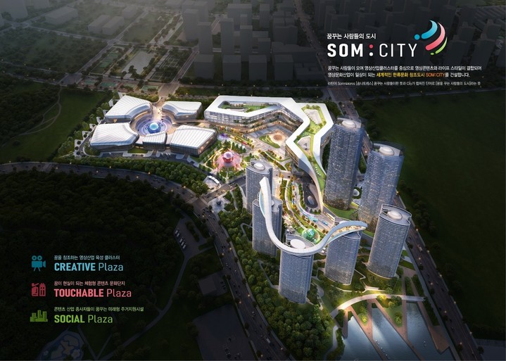 청라 영상·문화 복합단지 조감도. (사진=THE E&M)&nbsp; *재판매 및 DB 금지