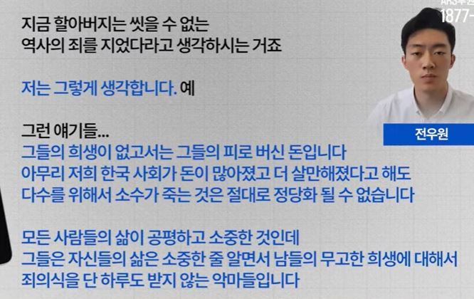 (캡처=인터뷰) *재판매 및 DB 금지