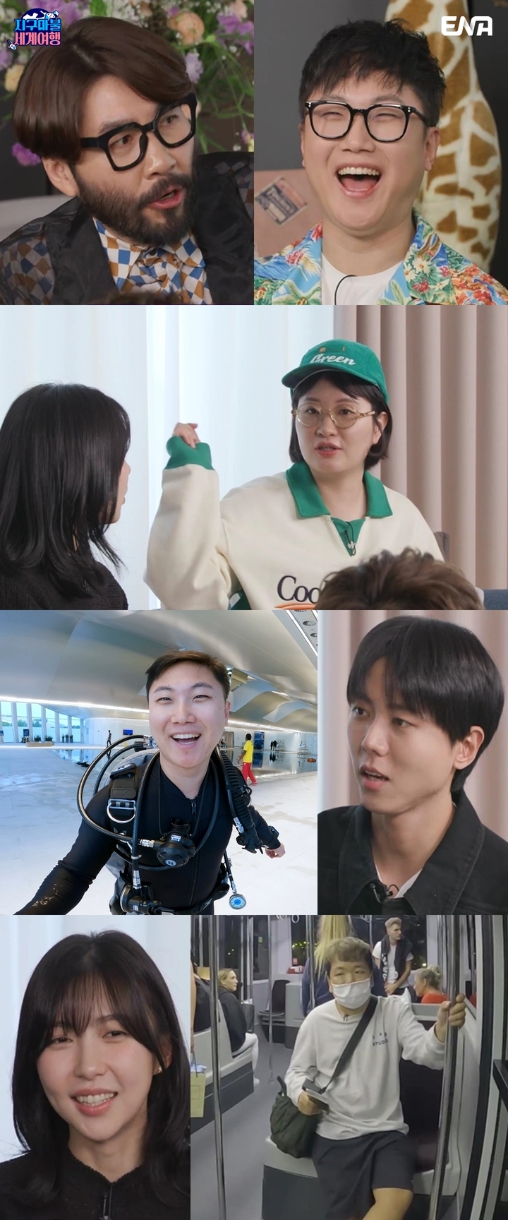 [서울=뉴시스] 2023.03.17 (사진= TEO '지구마불 세계여행' 제공) photo@newsis.com *재판매 및 DB 금지