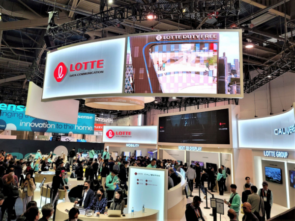 (사진=롯데면세점) *재판매 및 DB 금지