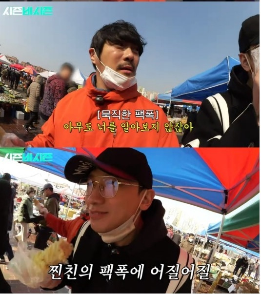 [서울=뉴시스] KCM, 비 2023.03.17 (사진=유튜브) photo@newsis.com 	 *재판매 및 DB 금지