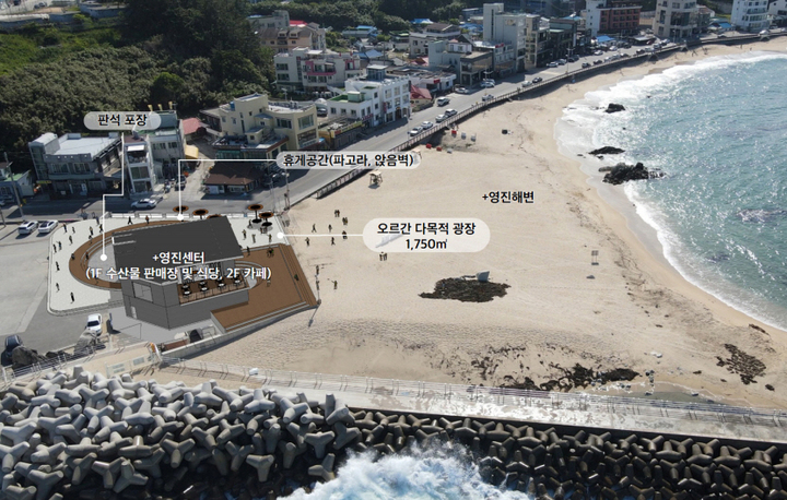 영진항 어항정비 계획도 *재판매 및 DB 금지