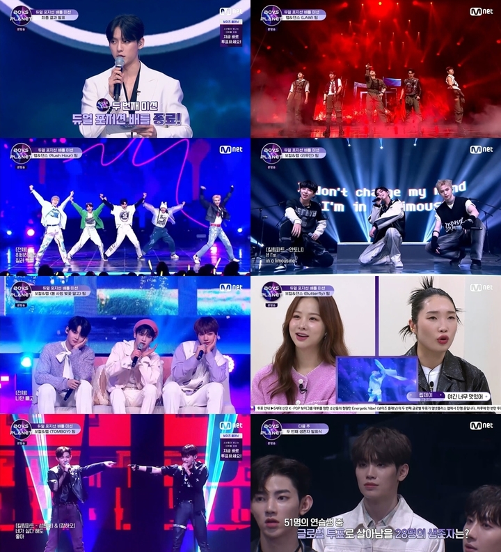 [서울=뉴시스] Mnet '보이즈 플래닛' 7회 2023.03.17 (사진= Mnet '보이즈 플래닛' 제공) photo@newsis.com *재판매 및 DB 금지