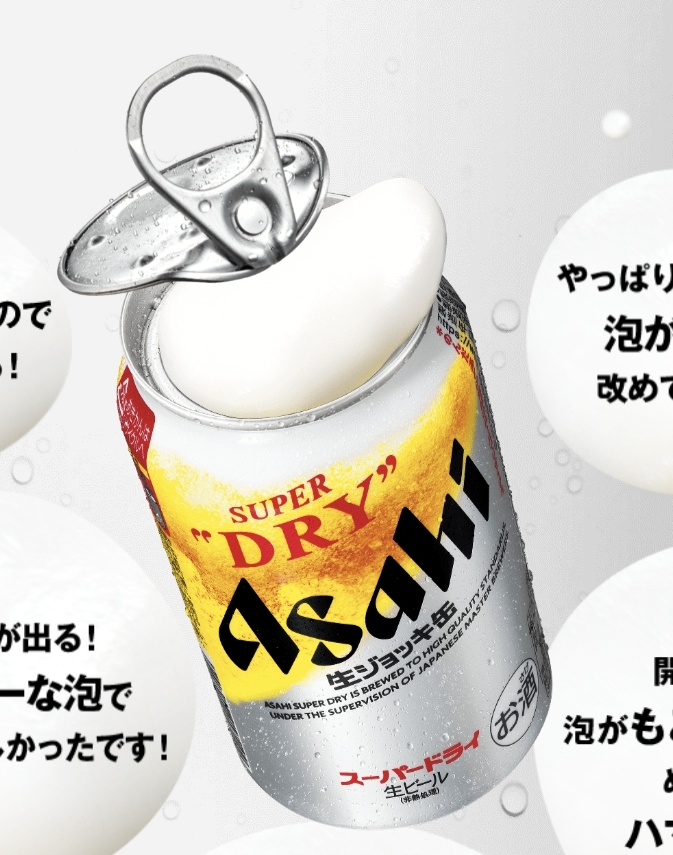 [서울=뉴시스]아사히 슈퍼드라이 나마죠키캔 제품.(사진출처: 아사히맥주 홈페이지 캡쳐) 2023.03.17.