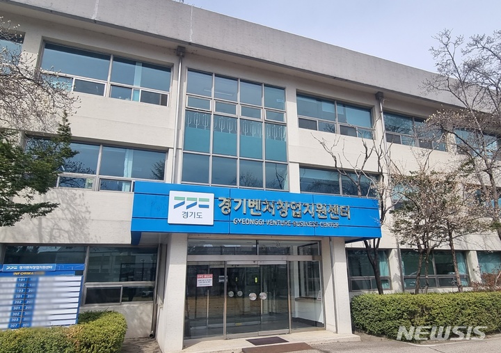 [의정부=뉴시스] 김도희 기자 = 경기 의정부시 호원동 소재 경기벤처창업지원센터 의정부1센터 전경. 2023.03.20 kdh@newsis.com