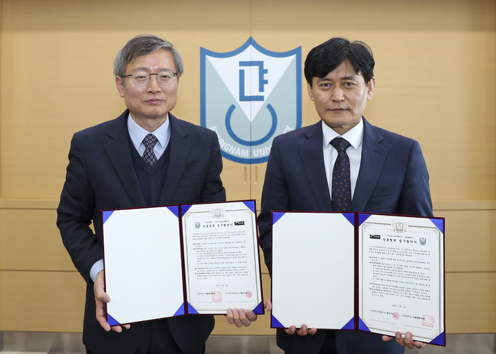 [창원=뉴시스] 강경국 기자 = 이상훈 경남대학교 인재개발처장(왼쪽)과 김은중 ㈜이글루코퍼레이션 부사장이 지난 15일 대학 본관 소회의실에서 산학협력 업무협약을 체결하고 있다. (사진=경남대 제공). 2023.03.17. photo@newsis.com *재판매 및 DB 금지