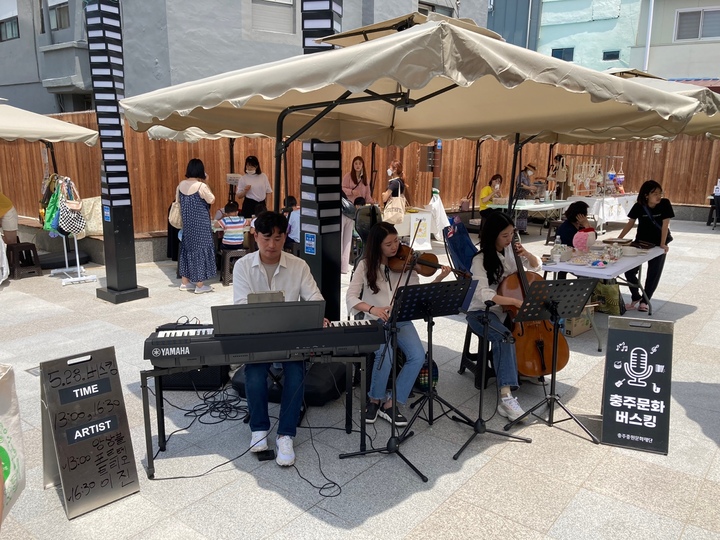 [충주소식] '비긴어게인 in 충주' 버스커 모집 등