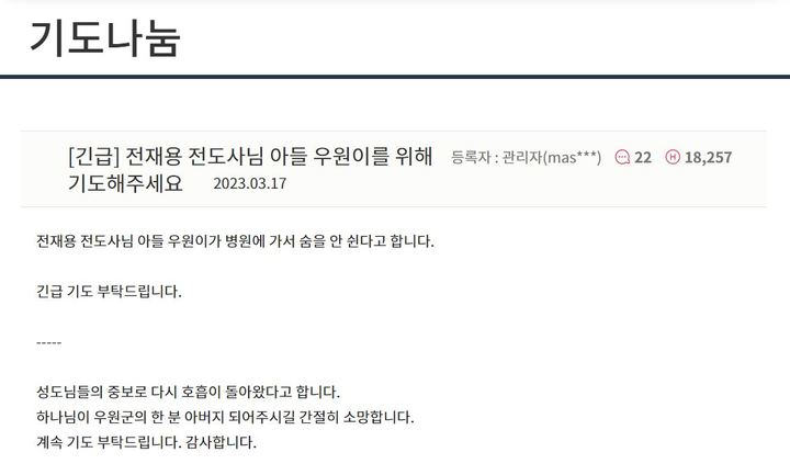 (캡처=홈페이지) *재판매 및 DB 금지