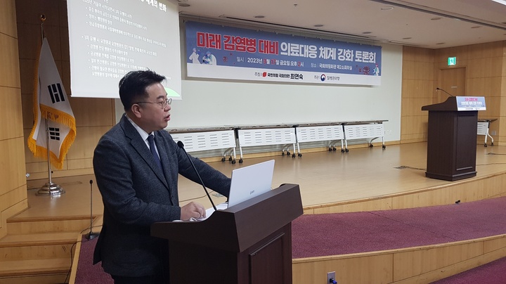 [서울=뉴시스] 구무서 기자 = 엄중식 가천대길병원 감염내과 교수가 17일 오후 국회에서 열린 미래 감염병 대비 의료 대응 체계 강화 토론회에서 발표하고 있다. 2023.03.17. nowest@newsis.com&nbsp; *재판매 및 DB 금지