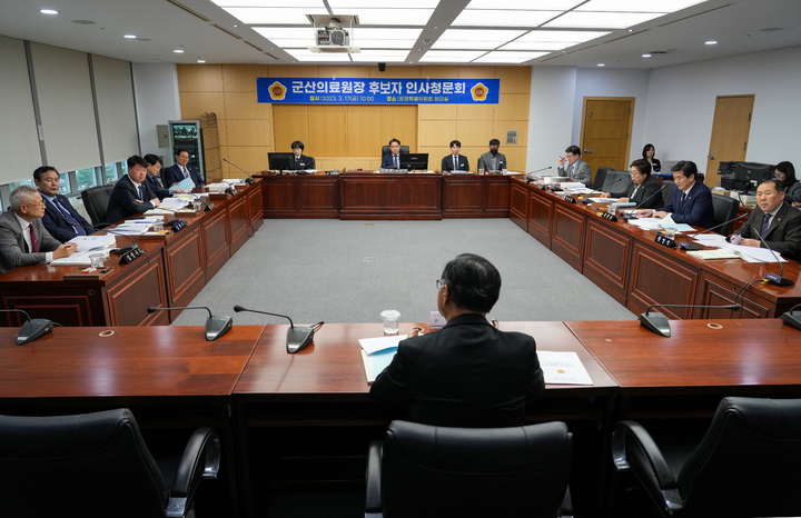 [전주=뉴시스] 전북도의회 인사청문위원회는 17일 조준필 군산의료원 원장 후보자에 대한 인사청문회를 실시했다. 2023.03.17 *재판매 및 DB 금지