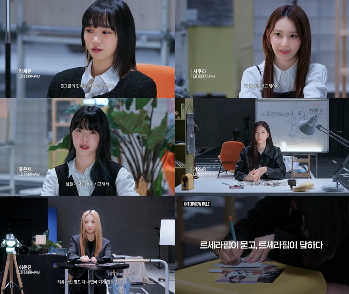 [서울=뉴시스] 티빙 '케이팝 제너레이션' 5회 르세라핌 갈무리 2023.03.17 (사진= 쏘스뮤직 제공) photo@newsis.com *재판매 및 DB 금지