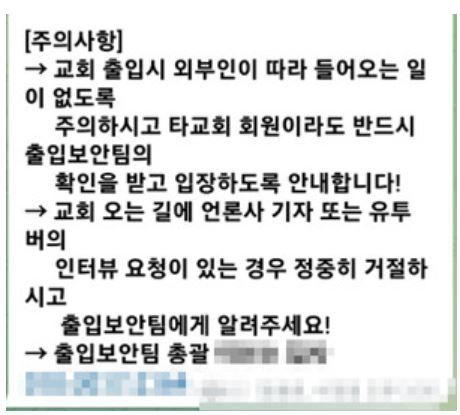 (캡처=온라인 커뮤니티) *재판매 및 DB 금지