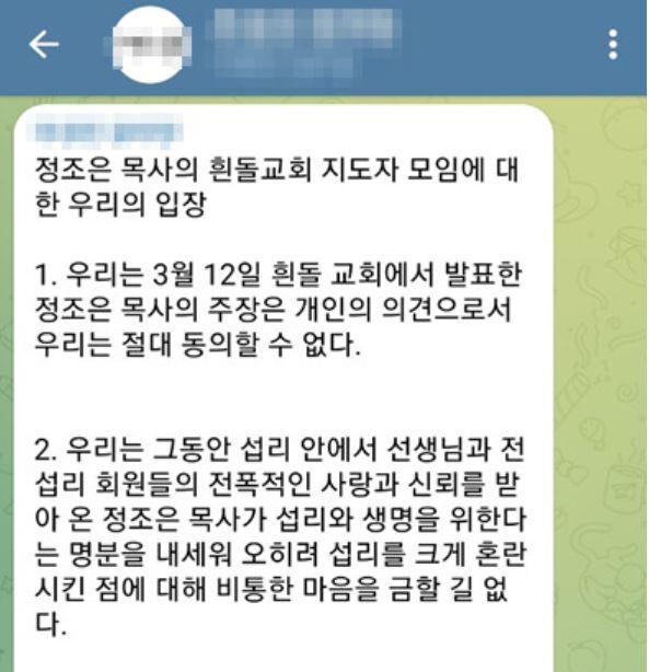 (캡처=온라인 커뮤니티) *재판매 및 DB 금지