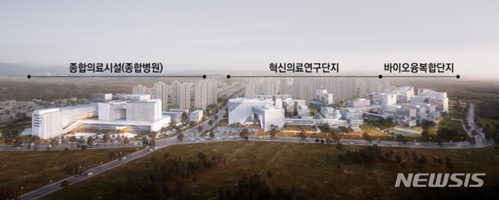 [파주=뉴시스] 파주 메디컬클러스터 조성사업 조감도. (사진=뉴시스 DB).photo@newsis.com
