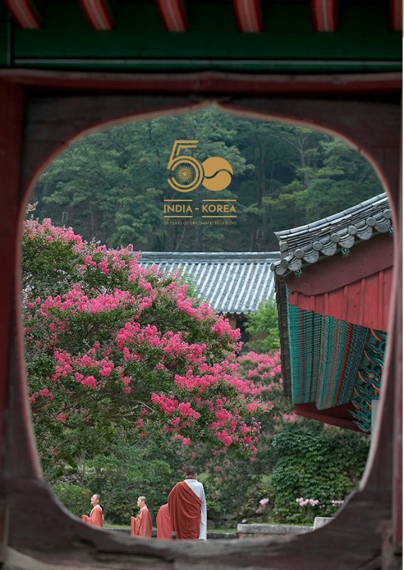 [서울=뉴시스] 한국-인도 수교 50주년 기념 문화교류행사 포스터 (사진=대한불교조계종 제공) 2023.03.17. photo@newsis.com *재판매 및 DB 금지