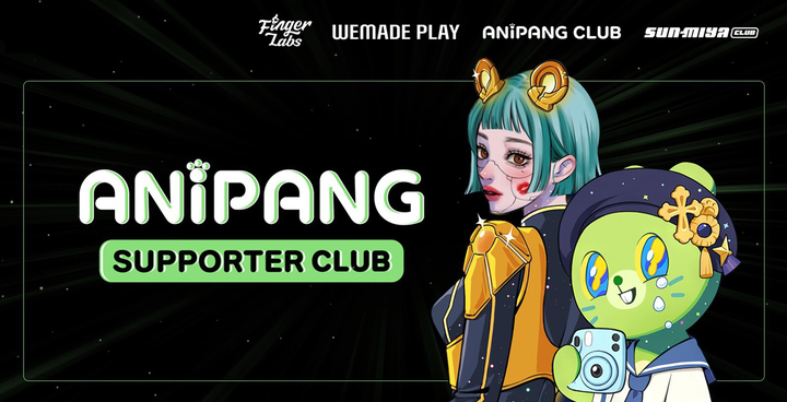 '애니팡 IP' NFT 사업성 입증…'오픈씨' 시세 570%↑