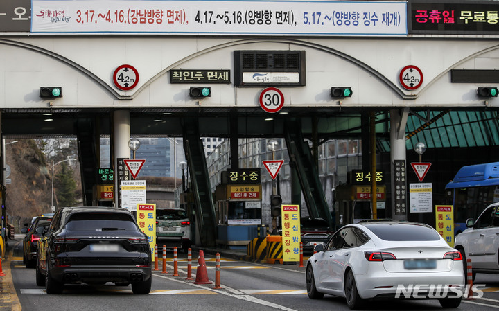 [서울=뉴시스] 정병혁 기자 = 17일 서울 중구 남산1호터널에 도심 방향 통행료 징수 안내 배너가 설치되어 있다. 서울시에 따르면 17일 오전 7시부터 5월16일까지 도심에서 외곽(강남) 방향 터널을 이용하는 차량을 대상으로 혼잡통행료 면제가 시행된다. 4월 17일부터는 외곽(강남)에서 도심방향 이용 차량까지 양방향 모두 혼잡통행료를 내지 않아도 된다. 5월17일부터는 기존처럼 혼잡통행료가 부과된다. 2023.03.17. jhope@newsis.com