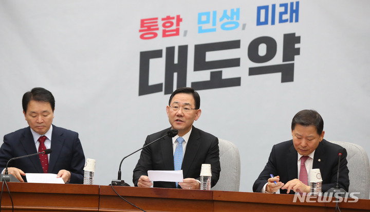 [서울=뉴시스] 추상철 기자 = 주호영 국민의힘 원내대표가 17일 오전 서울 여의도 국회에서 열린 원내대책회의에서 발언하고 있다. 2023.03.17. scchoo@newsis.com