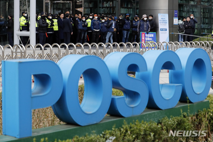 [서울=뉴시스] 최동준 기자 = 포스코홀딩스 주주총회가 열린 17일 서울 강남구 포스코센터 앞에서 금속노조 조합원들이 소액주주 주총 참여 보장을 촉구하고 있다. 2023.03.17. photocdj@newsis.com