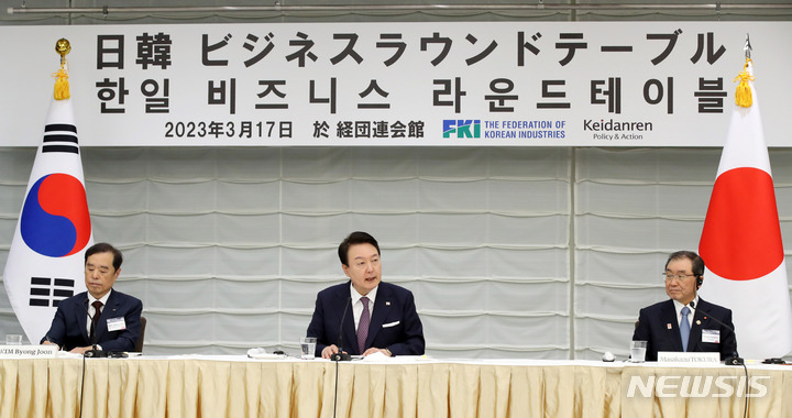 [도쿄=뉴시스] 전신 기자 = 윤석열 대통령이 17일 도쿄 게이단렌 회관에서 열린 한일 비즈니스라운드 테이블에서 발언하고 있다. 2023.03.17. photo1006@newsis.com