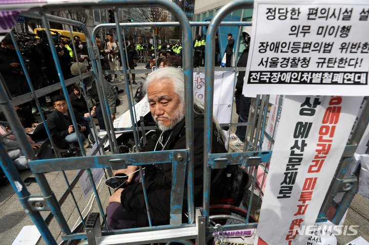 [서울=뉴시스] 조성우 기자 = 박경석 전국장애인차별철폐연대(전장연) 공동상임대표가 17일 오전 서울 종로구 서울경찰청 민원실 앞에서 법원의 체포영장 발부에 따른 입장발표 기자회견을 하고 있다. 2023.03.17. xconfind@newsis.com