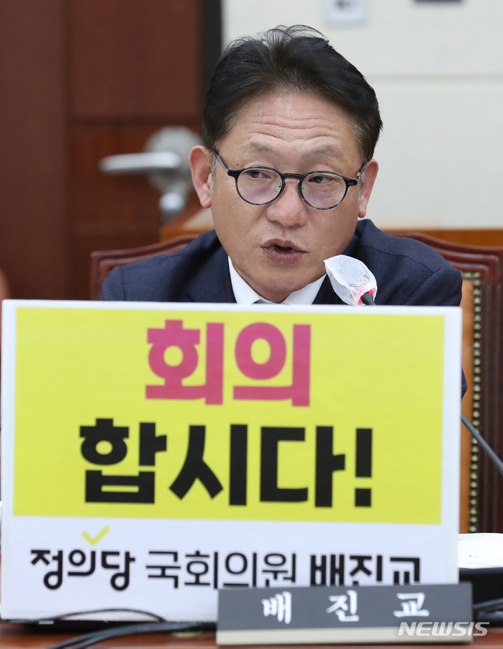 [서울=뉴시스] 이영환 기자 = 배진교 정의당 의원이 17일 오후 서울 여의도 국회 국방위원회 전체회의실에서 발언을 하고 있다. 이날 오전 개회 예정이던 전체회의는 더불어민주당 의원들이 노트북에 태극기와 역사 관련 메시지가 적힌 프린트물 붙이자 국민의힘 의원들의 반발해 불참하며 오후에도 회의가 열리지 못하고 있다. 2023.03.17. 20hwan@newsis.com
