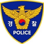 강릉서 한국금거래소 금 1억상당 턴 2인조 강도 검거