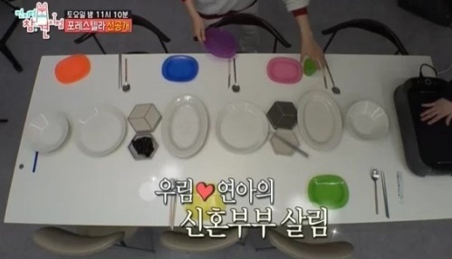 [서울=뉴시스] '전지적 참견 시점'. 2023.03.18. (사진 = 유튜브 캡처) photo@newsis.com *재판매 및 DB 금지