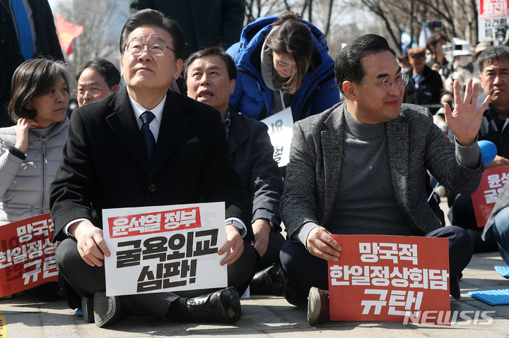 [서울=뉴시스] 김진아 기자 = 이재명(왼쪽) 더불어민주당 대표과 박홍근 원내대표가 지난 18일 오후 서울 중구 서울광장에서 열린 '대일 굴욕외교 규탄 범국민대회'에 참석해 집회 시작을 기다리고 있다. (공동취재사진) 2023.03.18. photo@newsis.com