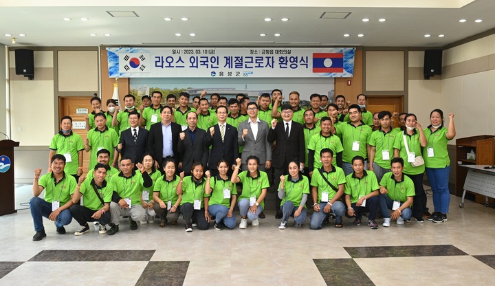 [음성=뉴시스] 외국인 계절근로자 입국 환영식. (사진=음성군 제공) photo@newsis.com *재판매 및 DB 금지