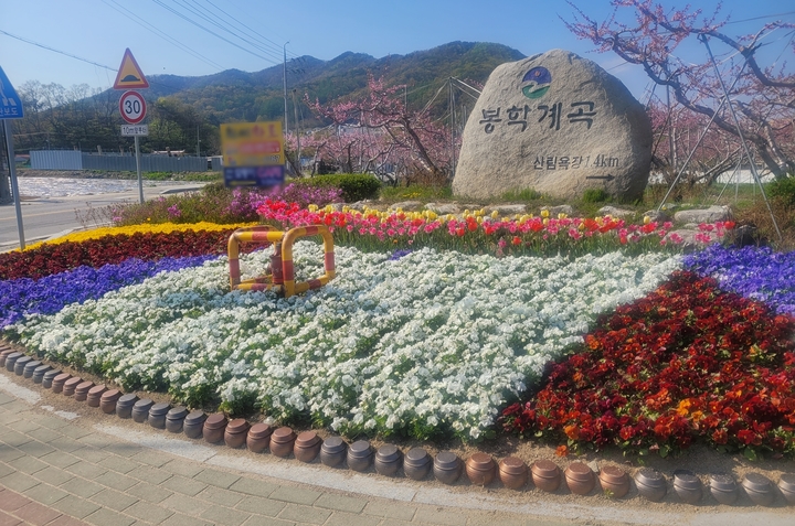 [음성=뉴시스] 쾌적한 녹색도시 만들기. (사진=음성군 제공) photo@newsis.com *재판매 및 DB 금지