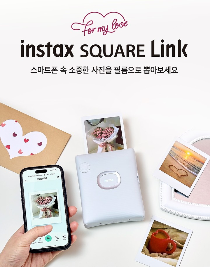 후지필름 '인스탁스 스퀘어 링크' *재판매 및 DB 금지