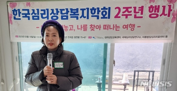 &nbsp; 인사말하는 이순배 학회장