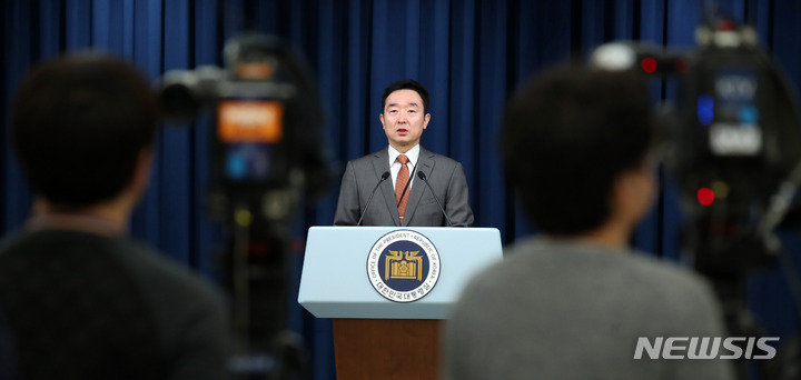 [서울=뉴시스] 전신 기자 = 이도운 대통령실 대변인이 19일 서울 용산 대통령실 청사에서 윤석열 대통령 일본 순방 관련 브리핑을 하고 있다. 2023.03.19. photo1006@newsis.com