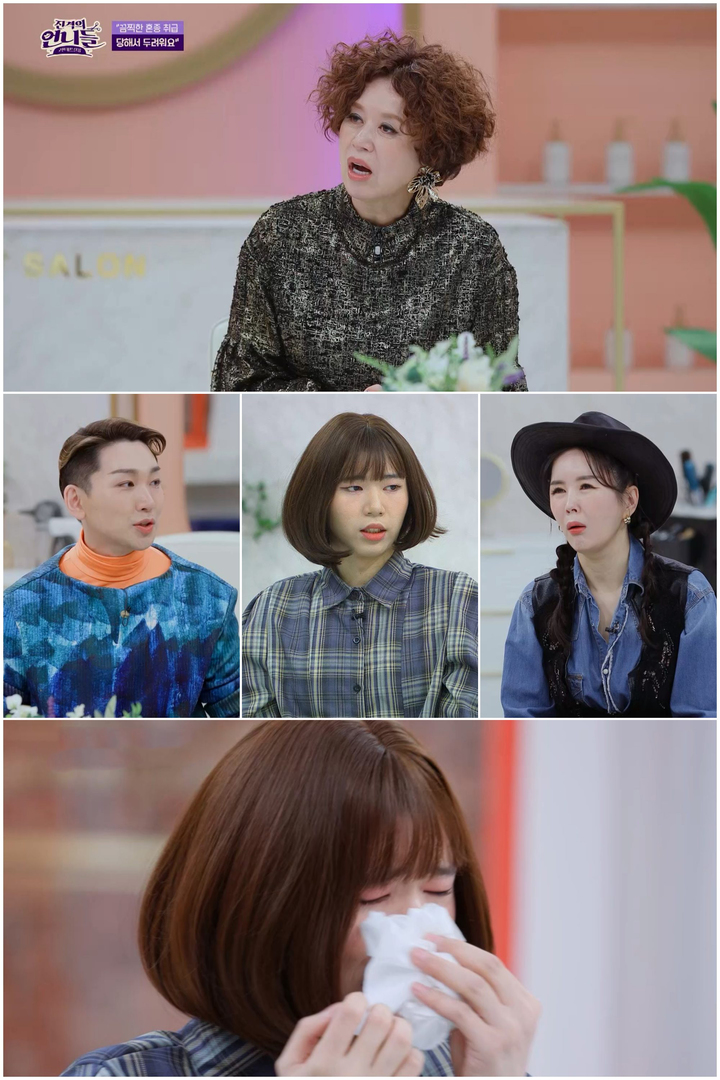 [서울=뉴시스] 채널S '진격의 언니들'. 23.03.20. (사진=채널S 제공) photo@newsis *재판매 및 DB 금지