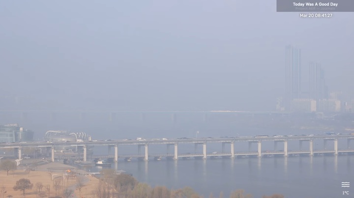 [서울=뉴시스]20일 오전 8시40분경, ‘데일리 서울 라이브 캠’이 희뿌연 한강을 비추고 있다.(사진=유튜브&nbsp; '데일리 서울 라이브 캠' 영상 캡처) 2023.03.20. photo@newsis.com *재판매 및 DB 금지