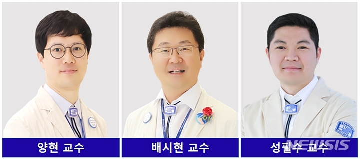 [서울=뉴시스]왼쪽부터 은평성모병원 소화기내과 양현·배시현 교수·서울성모병원 소화기내과 성필수 교수. (사진= 은평성모병원 제공) 2023.03.20. photo@newsis.com.