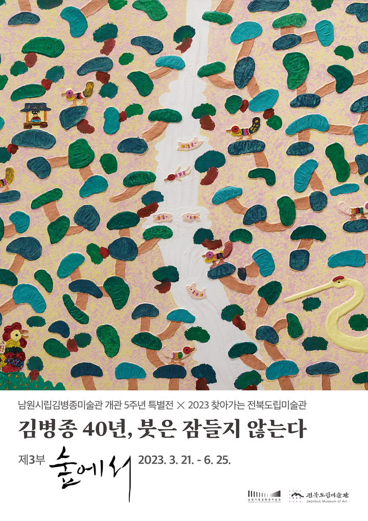  *재판매 및 DB 금지