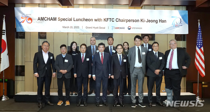 [서울=뉴시스]주한미국상공회의소(암참)는 20일 서울 용산구 그랜드 하얏트 서울에서 공정거래위원회가 추진하는 주요 정책 방향을 설명하고 기업의 의견을 듣는 '한기정 공정거래위원장 초청 특별 간담회'를 열었다. (사진 = 암참 제공) 2023.3.20. photo@newsis.com