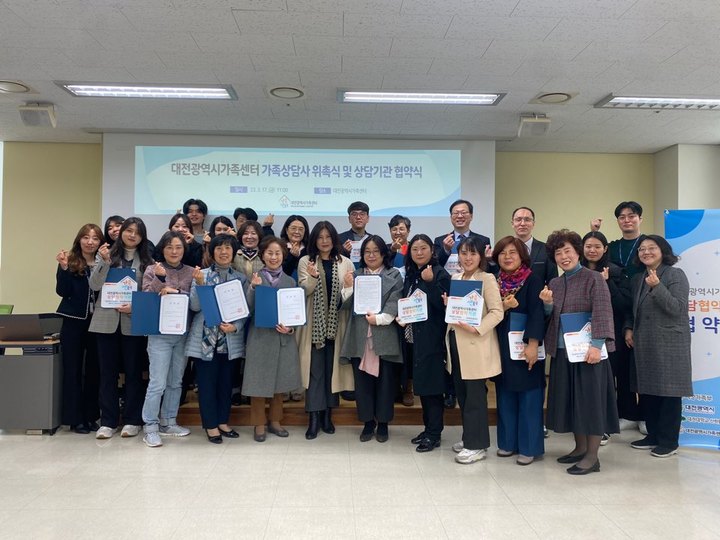 행사 참가자들 *재판매 및 DB 금지