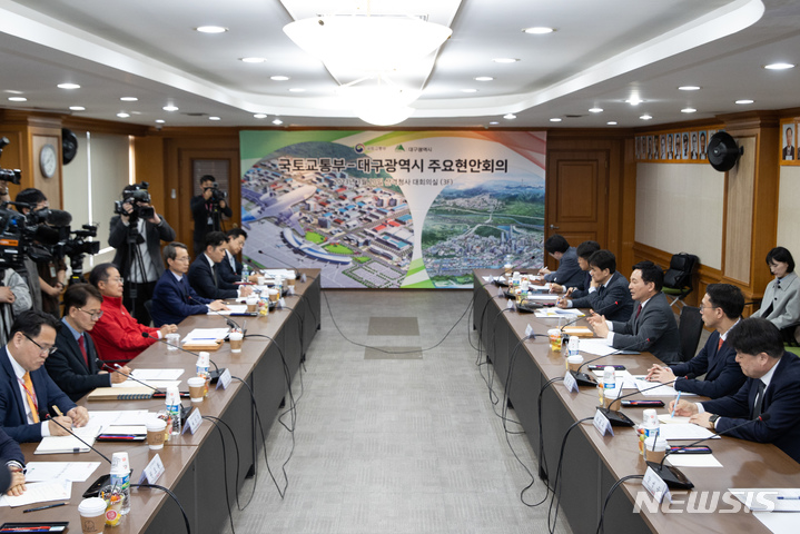 [서울=뉴시스] 원희룡 국토교통부 장관이 20일 대구시청을 찾아 홍준표 대구광역시장과 현안회의를 갖고 미래 스마트기술 산단을 중심으로 지역발전을 위한 국토교통 지원방안을 논의했다. (사진=국토교통부 제공)