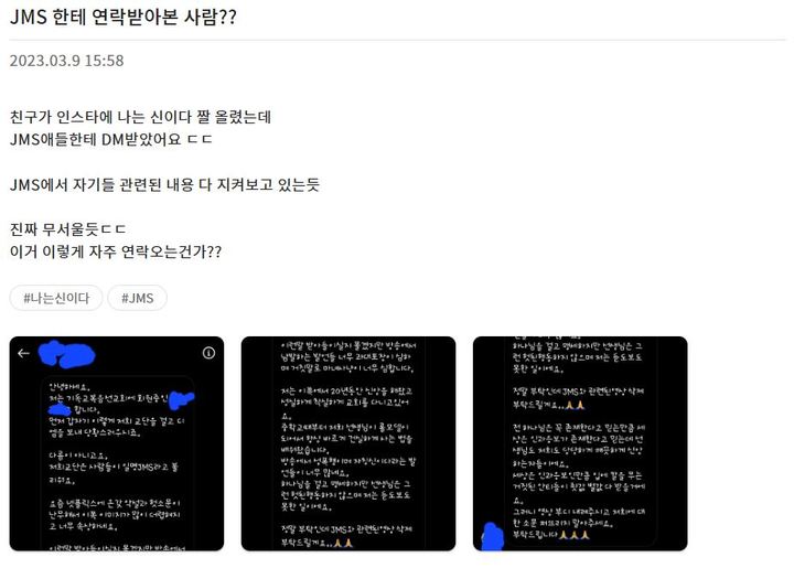 사진 안양시 온라인 커뮤니티 'Kalo' 캡처 *재판매 및 DB 금지