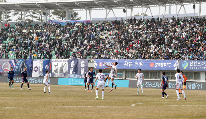 [청주=뉴시스] 충북청주FC 홈 경기  *재판매 및 DB 금지