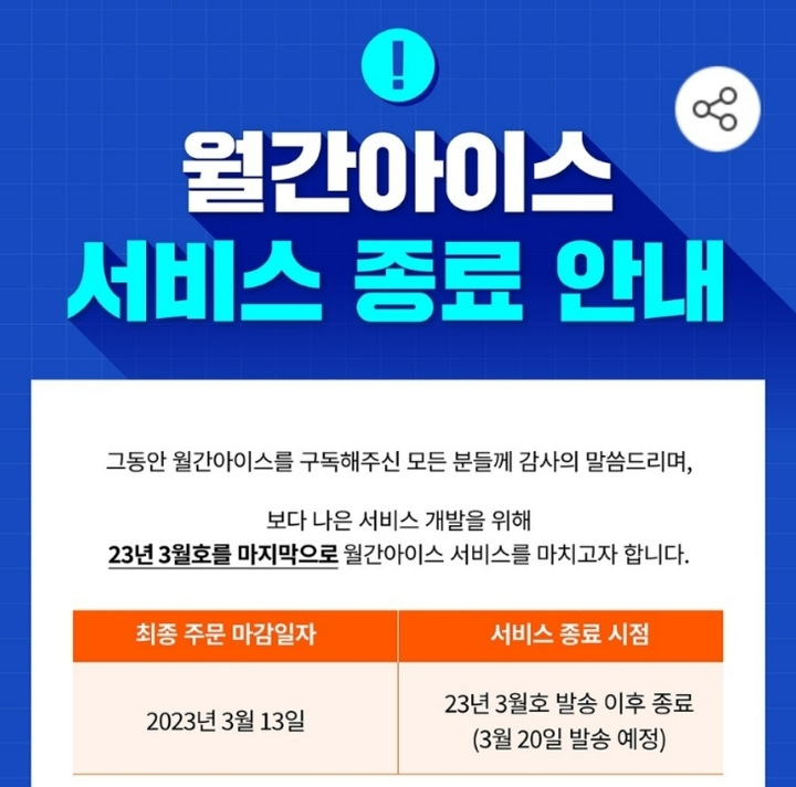 (사진=롯데제과 제공) *재판매 및 DB 금지