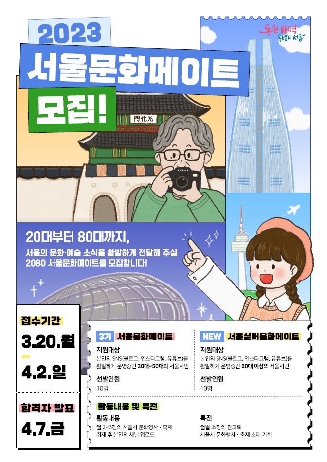[서울=뉴시스] 