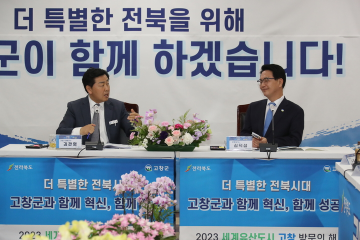 김관영 전북도지사가 시군 순회방문 일정에 따라 20일 고창군을 방문했다. 고창군청 '청원과의만남' 자리에서 김관영 지사(왼쪽)와 심덕섭 고창군수(오른쪽)가 대화를 나누고 있다. *재판매 및 DB 금지